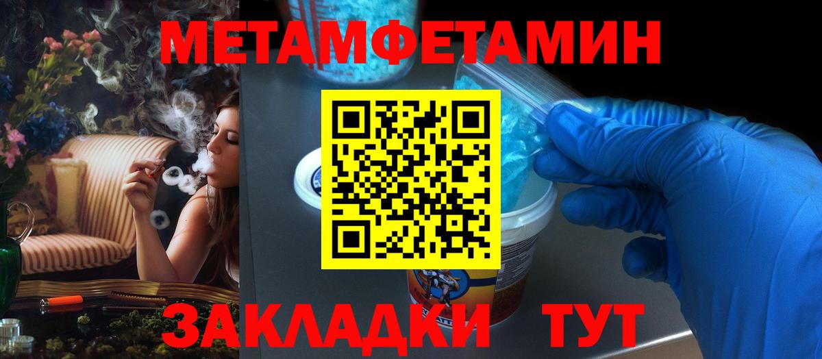 АМФЕТАМИН  Амфетамин VHQ  Амфетамин  Верхняя Пышма  Вход с VPN 