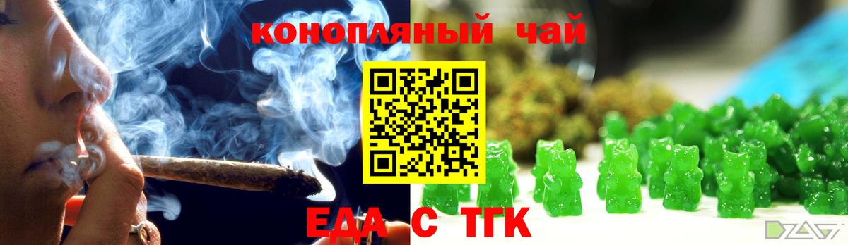 Cannafood марихуана Верхняя Пышма