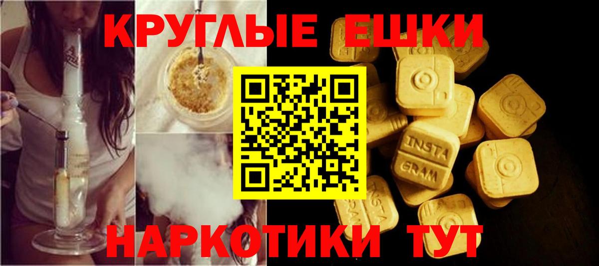 Верхняя Пышма  Экстази DUBAI  Экстази  Вход с VPN  Ecstasy DUBAI 