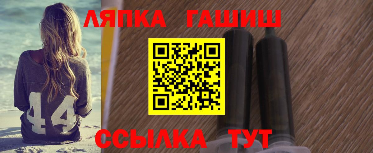 ГАШИШ  Вход с VPN  ГАШ убойный  Верхняя Пышма  Гашиш гарик 