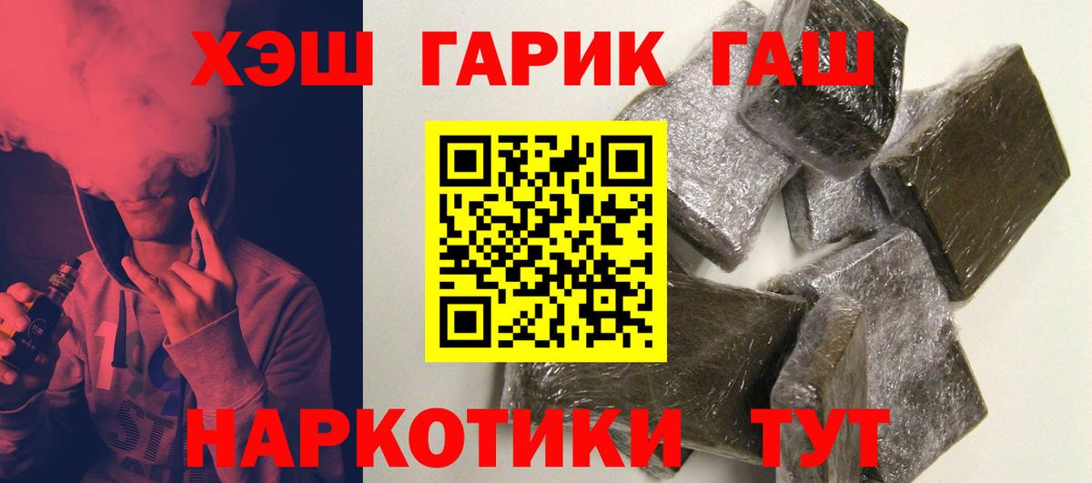 Гашиш Premium Верхняя Пышма