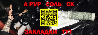 круглые Изобильный