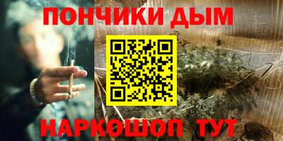 прущая мука Ипатово