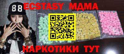 прущая мука Ипатово