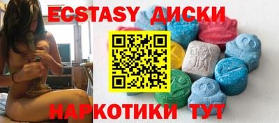 прущая мука Ипатово