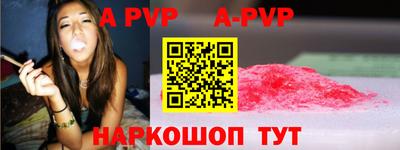 прущая мука Ипатово