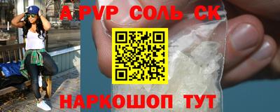 круглые Изобильный