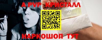 прущая мука Ипатово