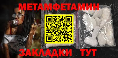 прущая мука Ипатово