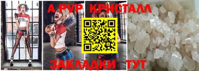 прущая мука Ипатово