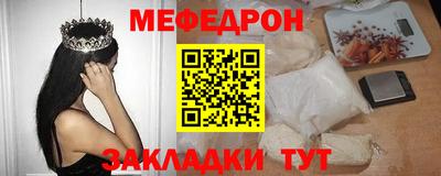 прущая мука Ипатово