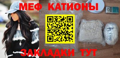 прущая мука Ипатово