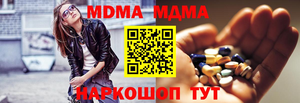 MDMA VHQ Верхняя Пышма