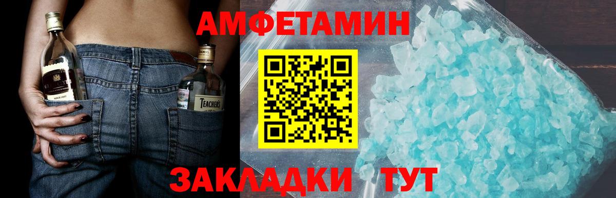 МЕТАМФЕТАМИН Декстрометамфетамин 99.9%  МЕТАМФЕТАМИН Декстрометамфетамин 99.9%  Верхняя Пышма  Вход с VPN 