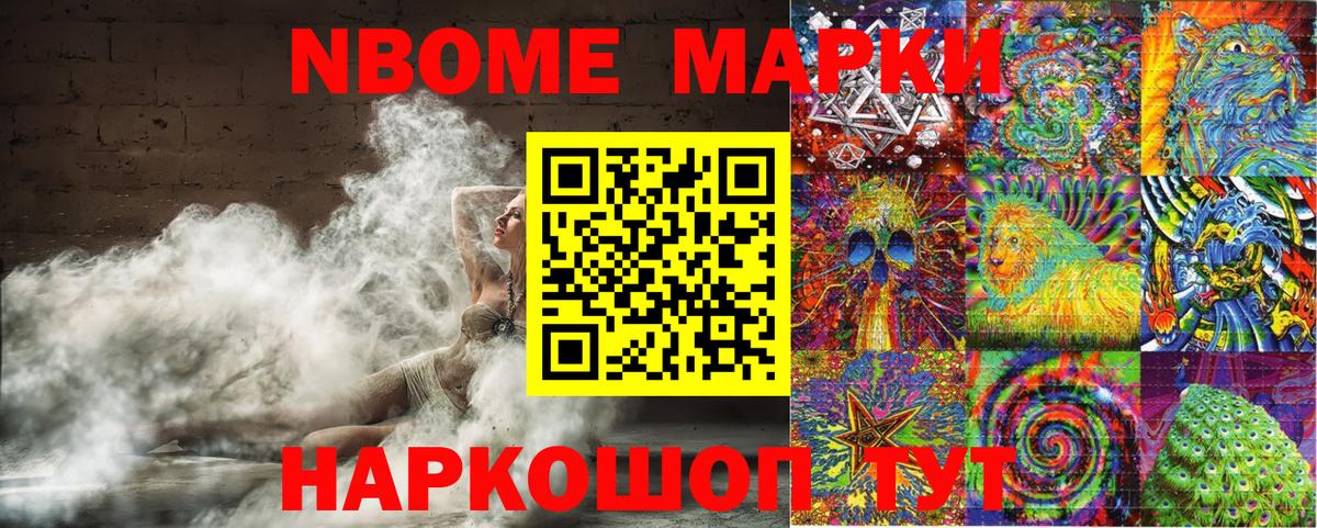 Верхняя Пышма  Наркотические марки 1,8мг  Наркотические марки 1,8мг  Наркотические марки  Вход с VPN 