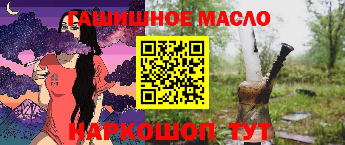 Дистиллят ТГК жижа Верхняя Пышма