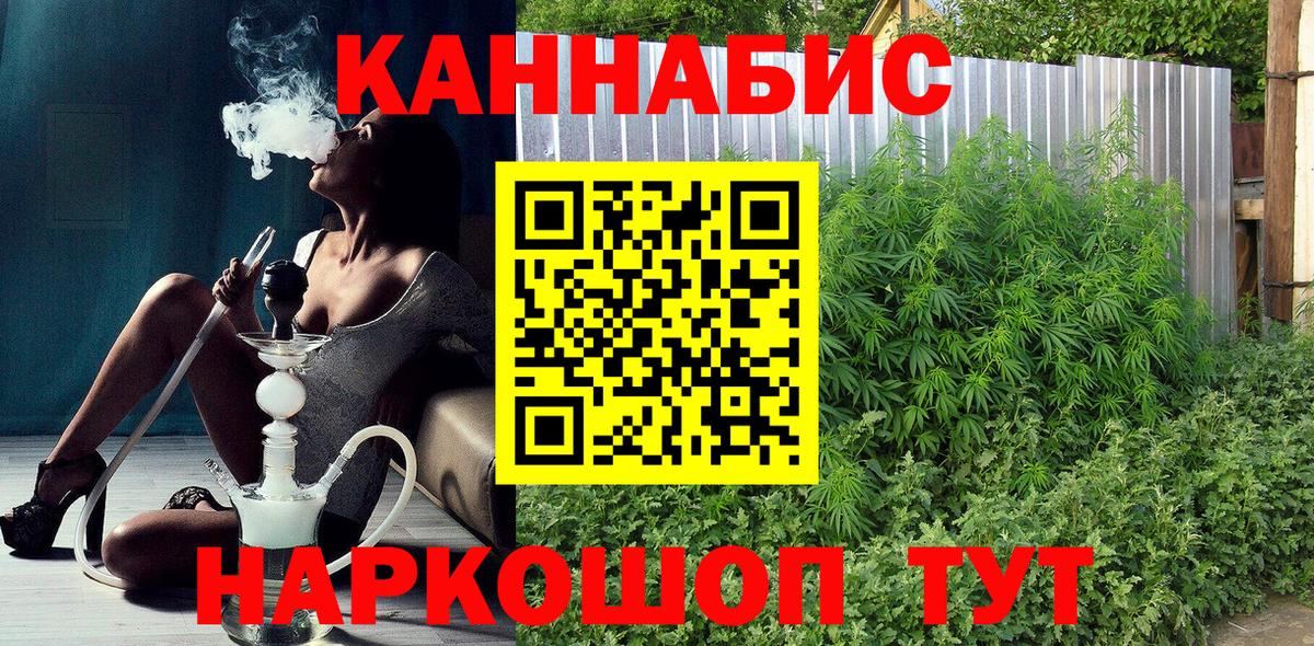 Верхняя Пышма  Бошки Шишки THC 21%  Марихуана OG Kush  Вход с VPN  Каннабис индика 